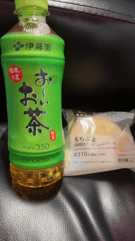 お礼