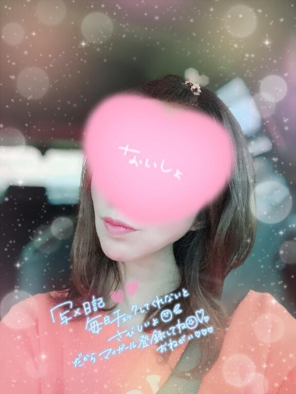 お疲れ様&#10084;&#65038;
