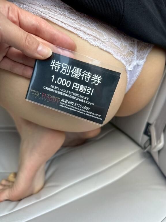 明日は出勤