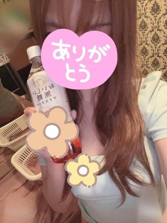 おれい
