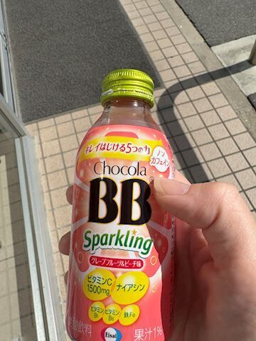 お風呂なーう