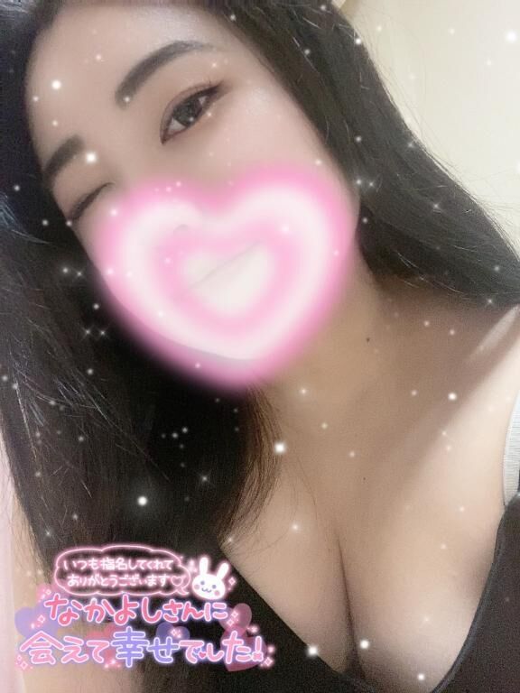 ありがとう&#128140;