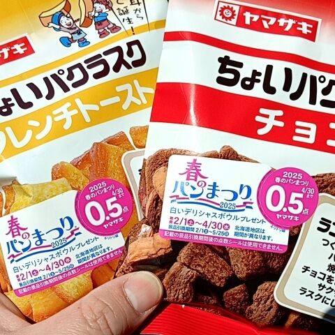 5.8☆感謝！！です