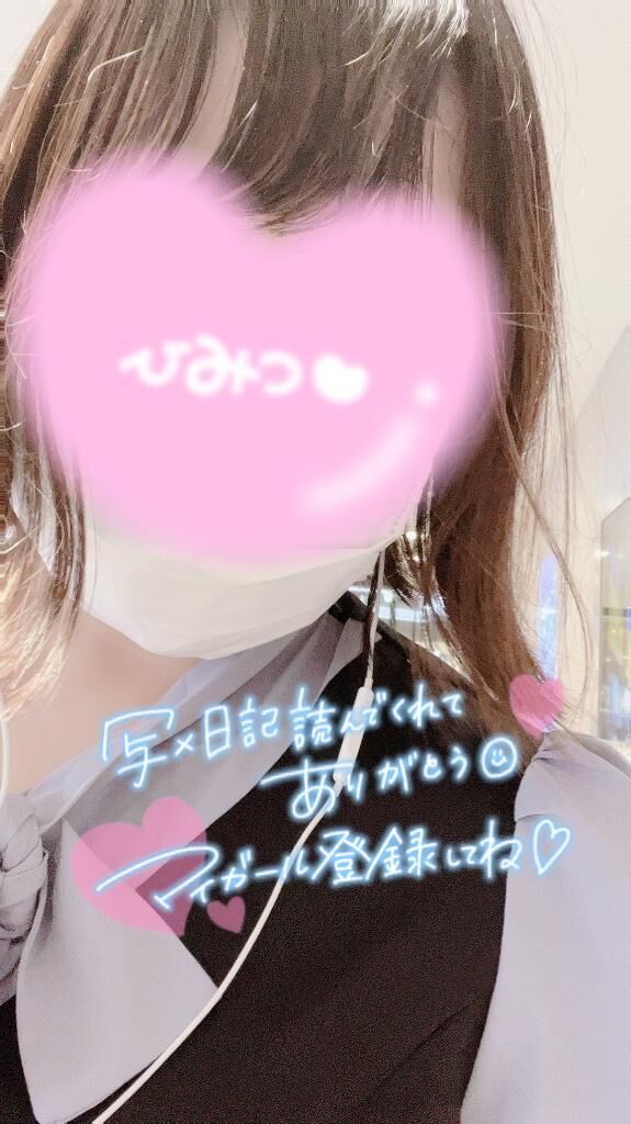 ○っぱい&#9825;