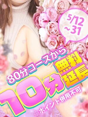 イベントだー！((o(*ﾟ▽ﾟ*)o))