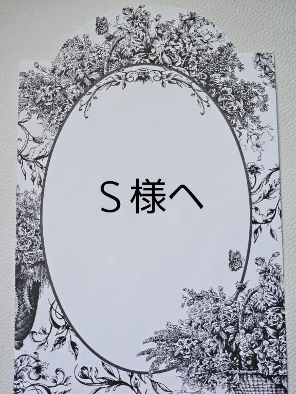残念&#9825;