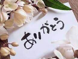 &#127808;ありがとう&#127808;