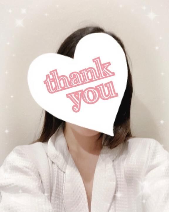 ありがとうございます