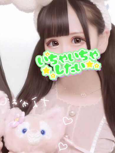 しっかり腰振ってね