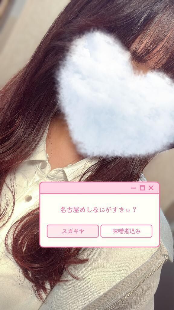 &#10084;&#65039;きづいたっ！〇〇〇の日！