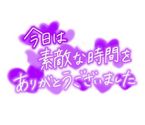 18時❤️