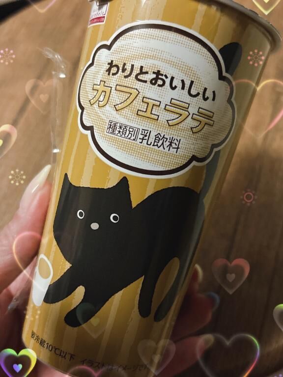 これ