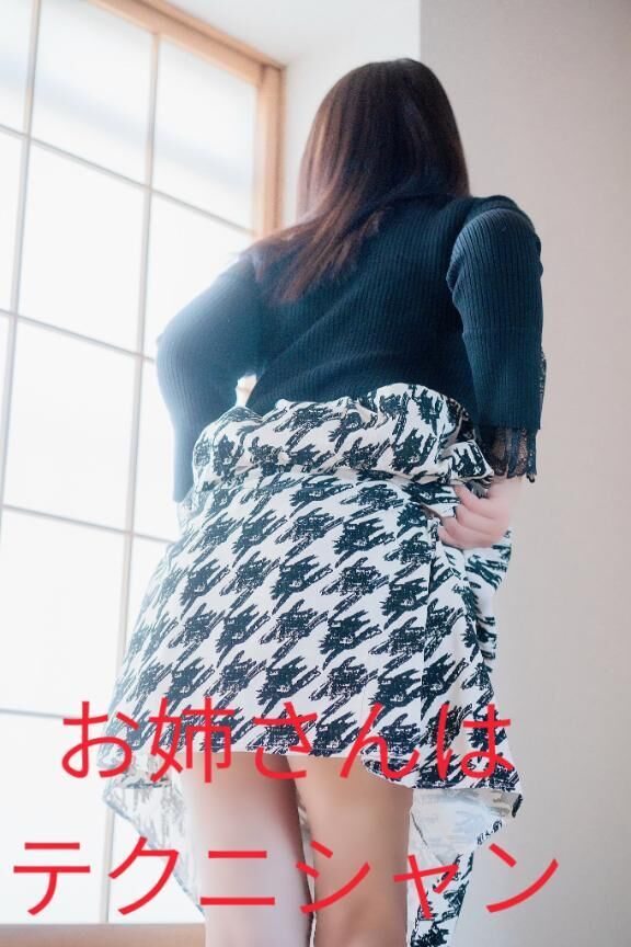 フェ◯の達人&#10084;&#65039;