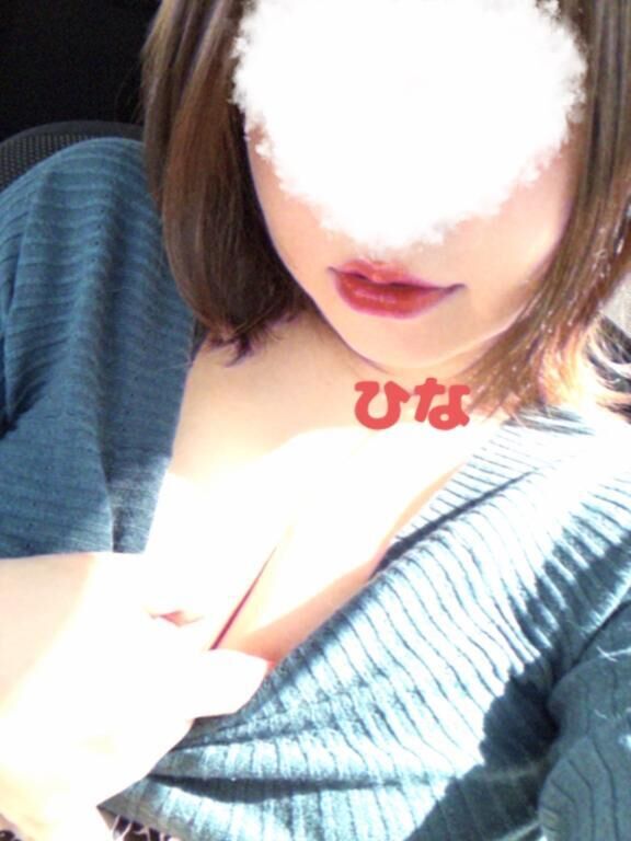 おしらせ