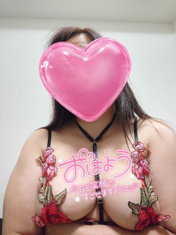 おはようございます