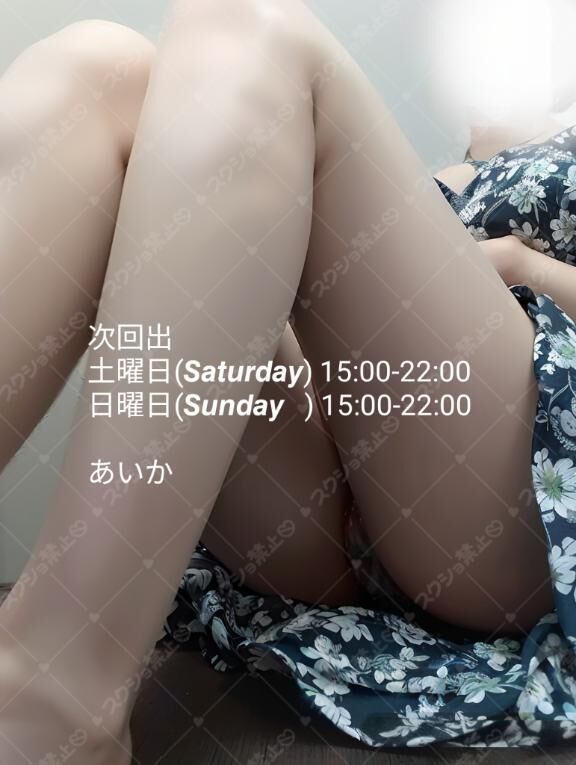 また縛りたいから、待っててね。