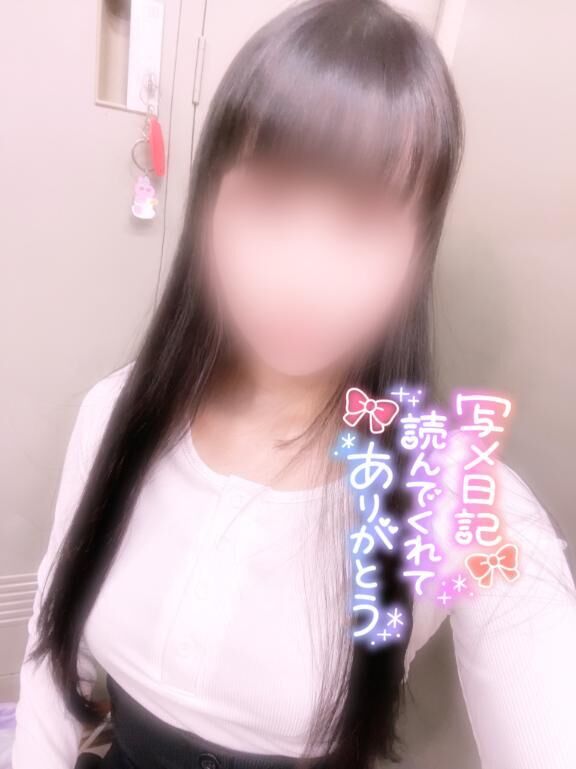 それぞれ!