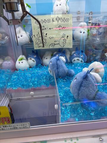 ブルブル振動…