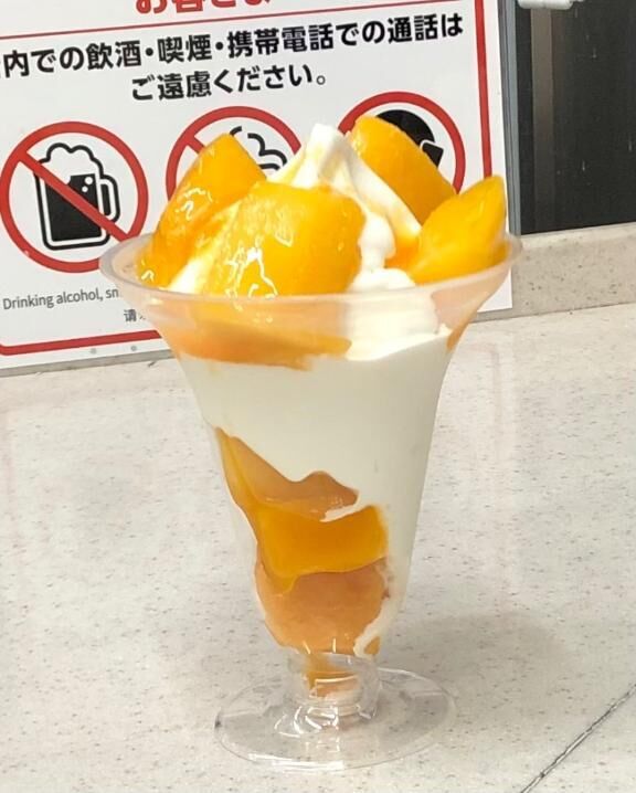 おはようございます