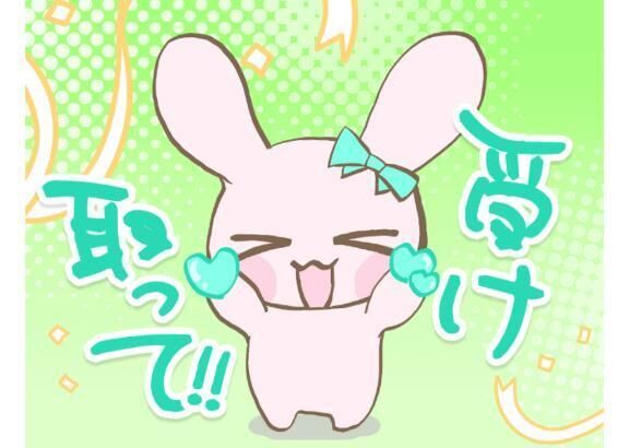 キテネ❤️
