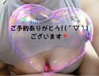 Eさま、ご予約!