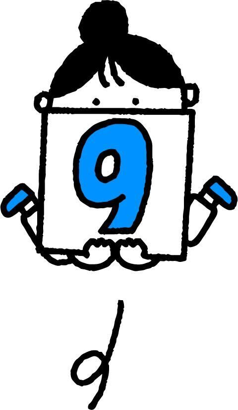 9日
