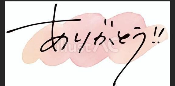本日もありがとうございました…　5/8