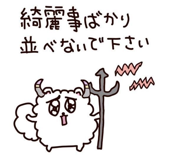 可哀想なあの。