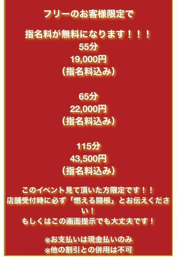 到着です︎︎︎