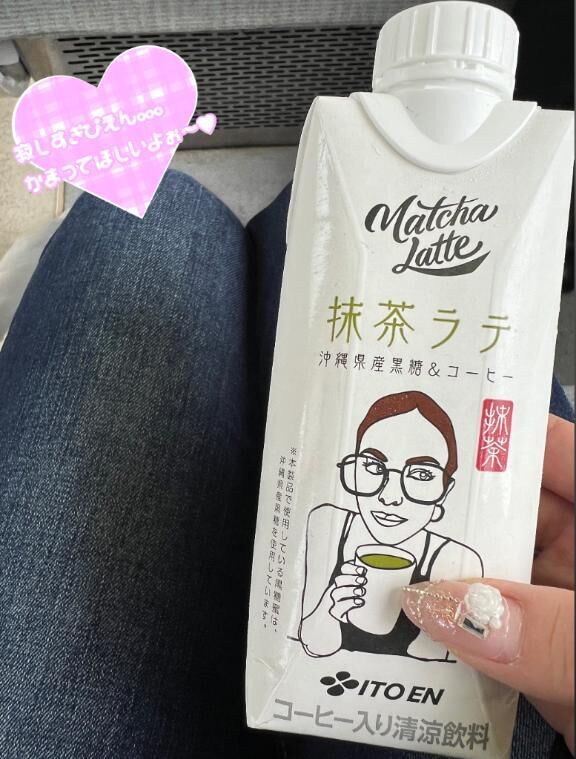 おはよっ向かてるよ&#128643;