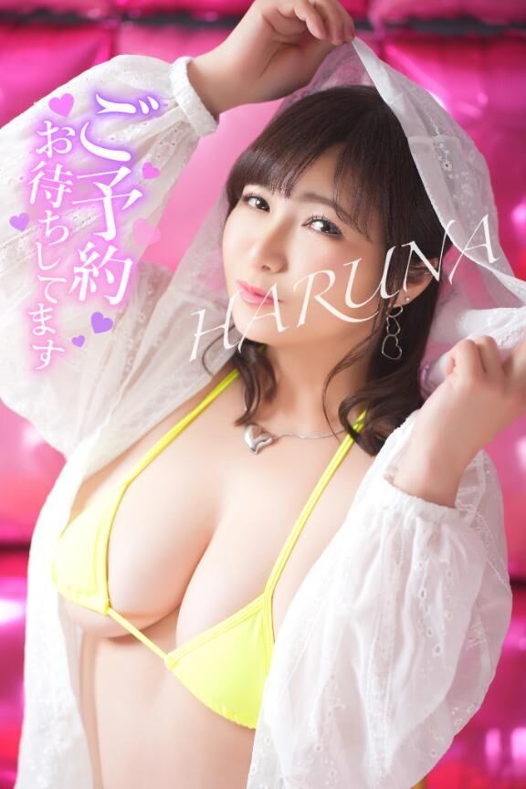 5/9(金)週末はご褒美を&#127873;