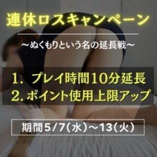 イベントのお知らせ