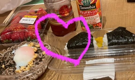 ありがとうございます