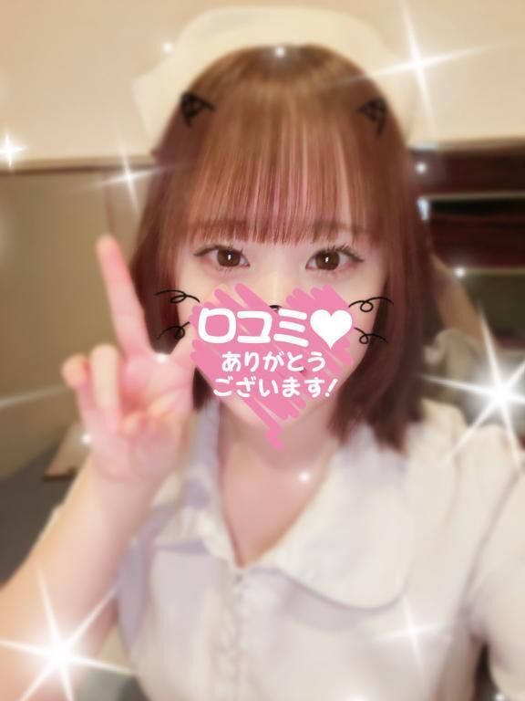 &#8234;&#8234;&#10084;&#65038;&#8236;【お礼写メ日記】