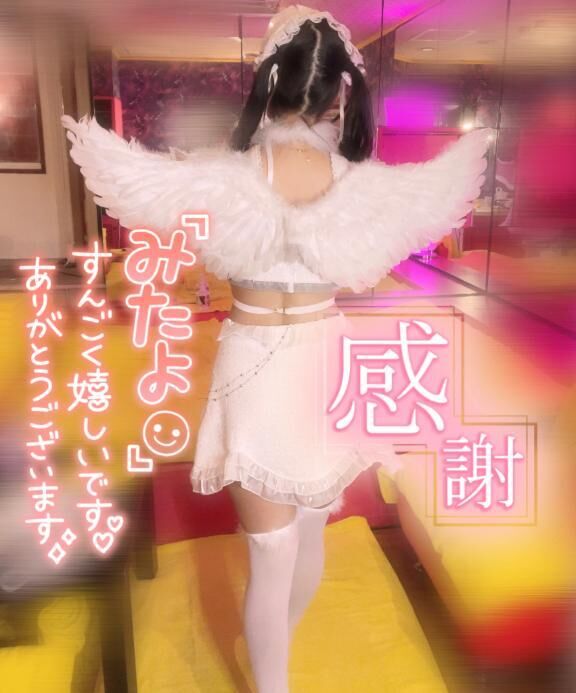 2時間まち!!