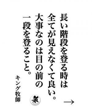 あの方が言ってました。