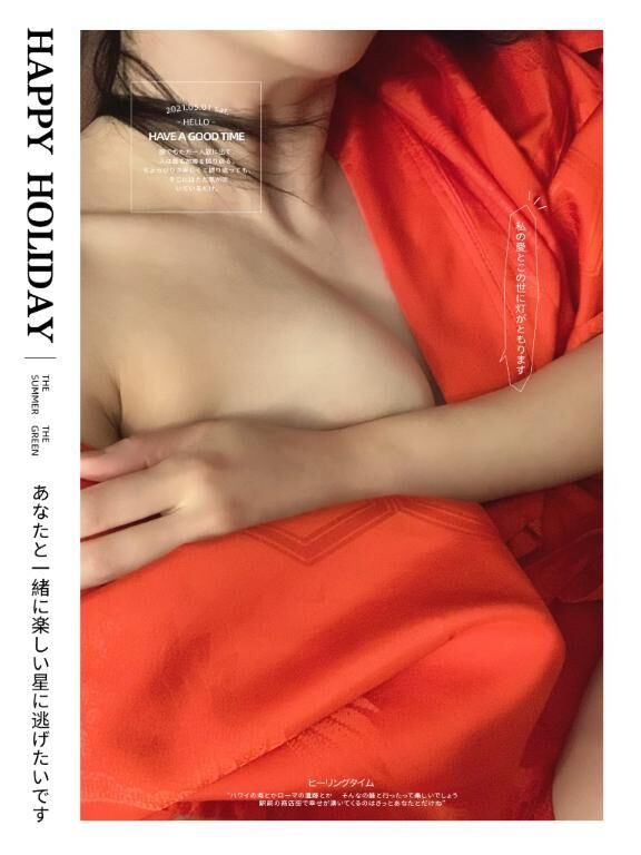 まったり中