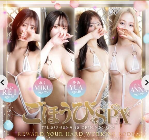 イメージ