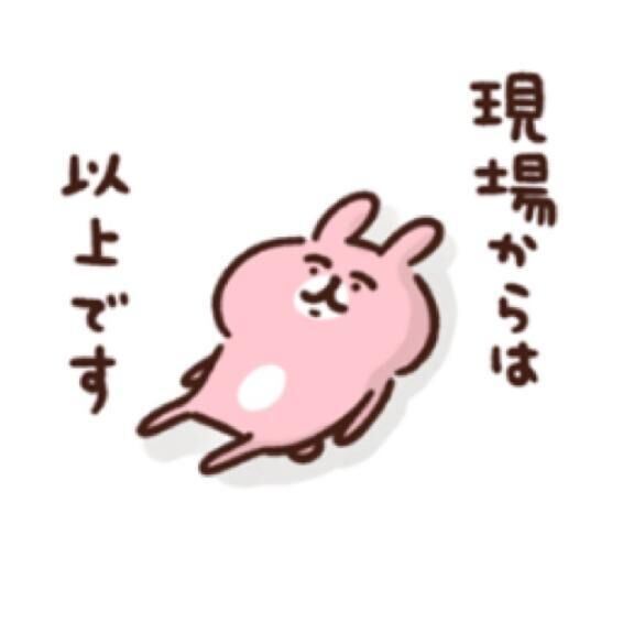 お知らせ&#9825;
