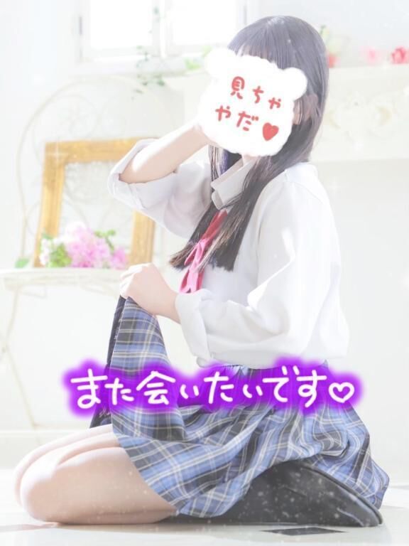 &#128140;