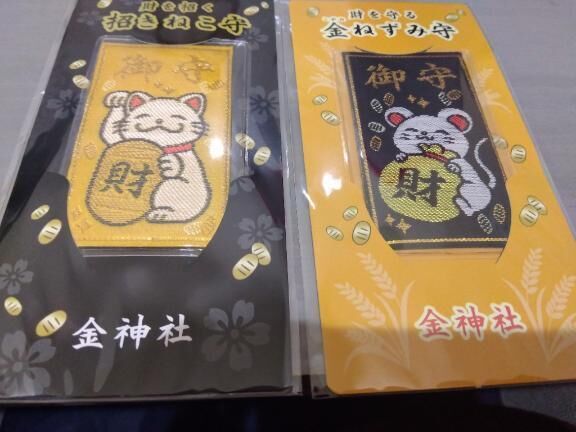 コンプリート&#10024;