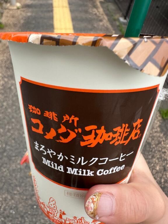 名古屋人&#9825;