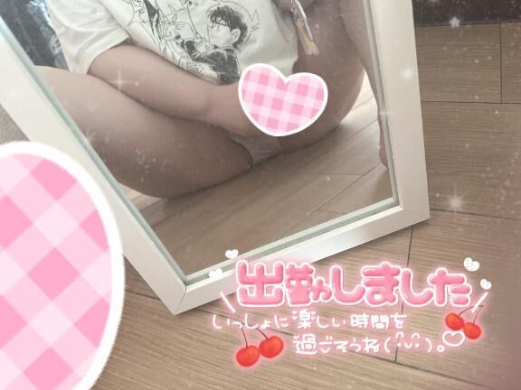 &#128150;&#8967;しゅっきん！