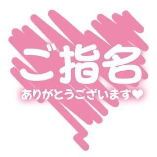 ご予約