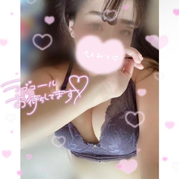 出勤&#9825;