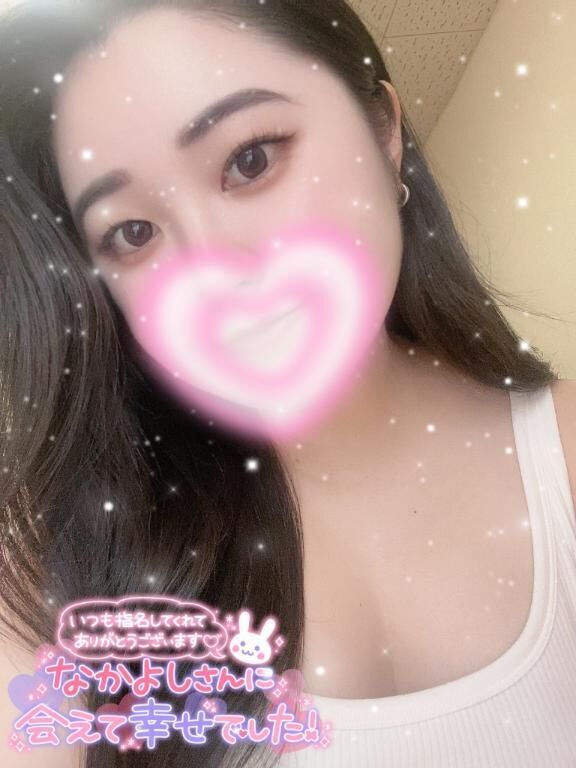 ありがとう&#128140;