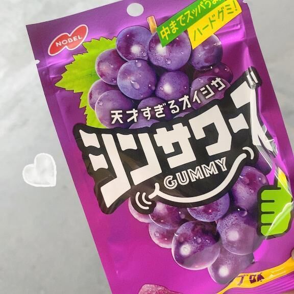 おいし&#9825;
