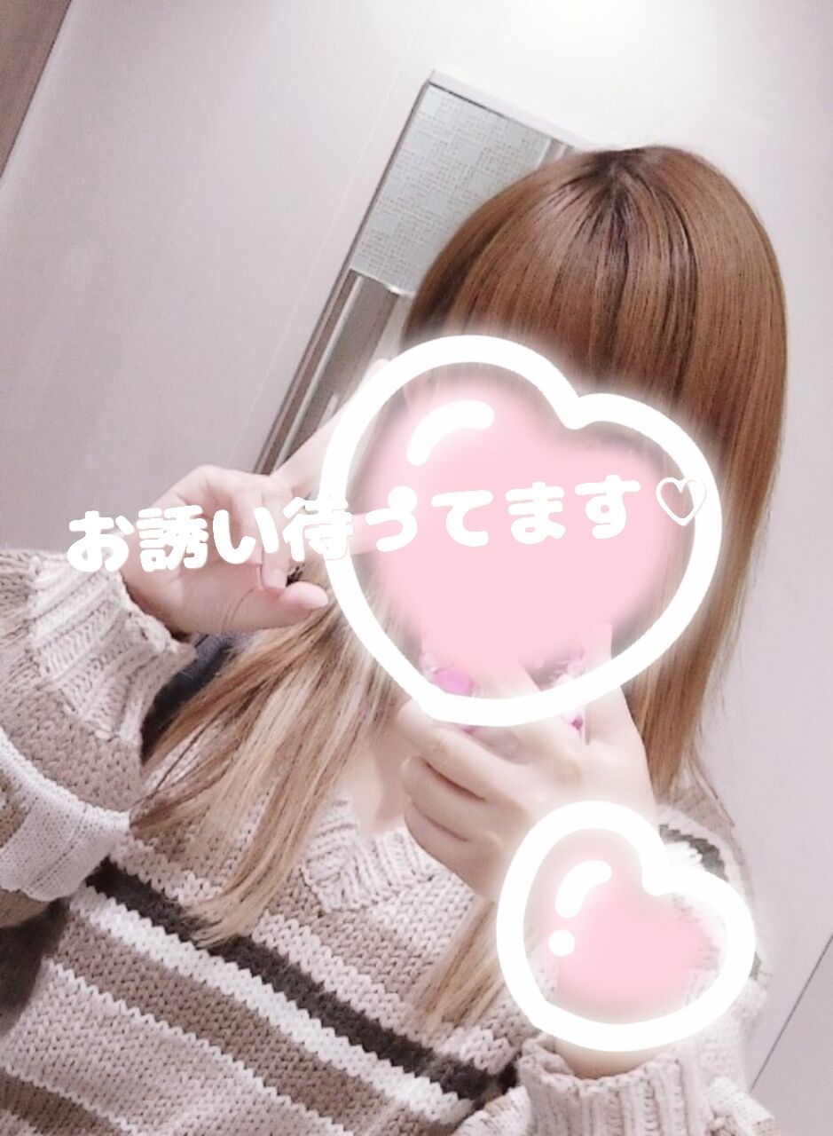 17:00から待ってます&#128578;