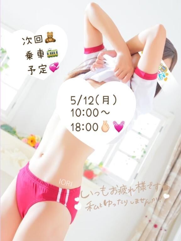 可愛がって。