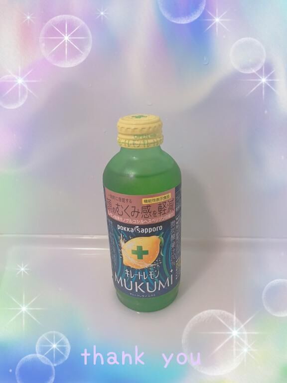 &#9825;ありがとうございます&#9825;